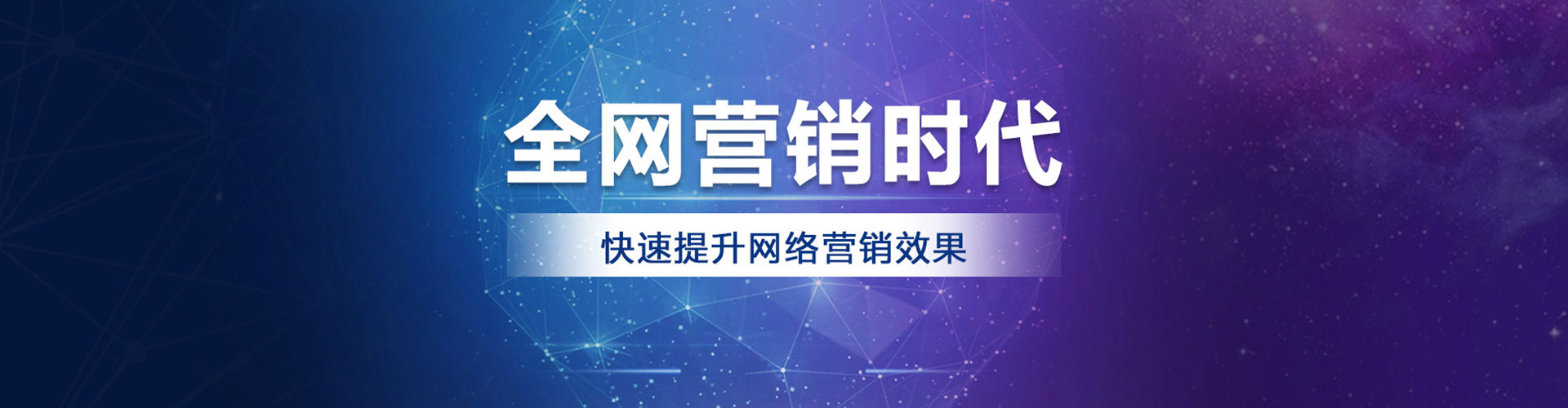 圣方济各堂竞价代运营